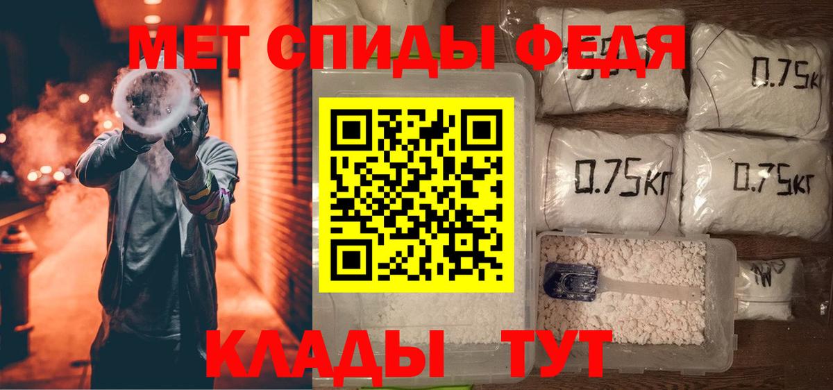 АМФ Premium Новотроицк