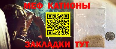 бутират Татарск
