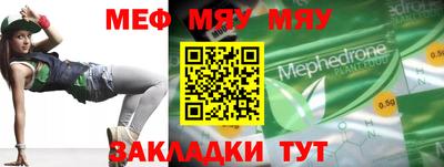 бутират Татарск