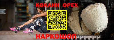 бутират Татарск