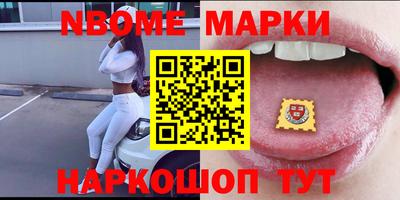 бутират Татарск
