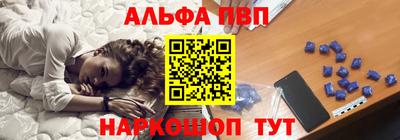 apvp Тара
