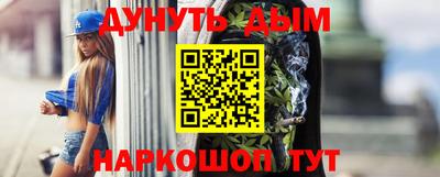 дистиллят марихуана Тверь