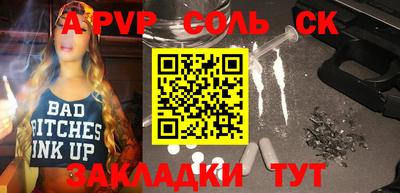 apvp Тара