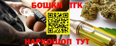 дистиллят марихуана Тверь