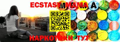 бутират Татарск