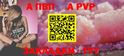бутират Татарск