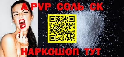 бутират Татарск
