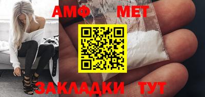 бутират Татарск