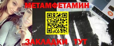 бутират Татарск