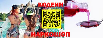 бутират Татарск