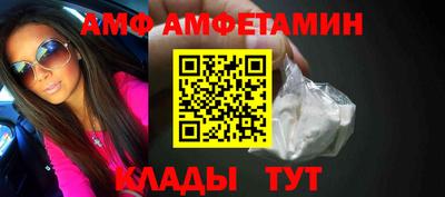 apvp Тара