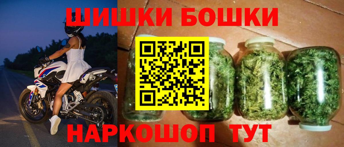 Каннабис THC 21%  Конопля Bruce Banner  Вход с VPN  Бошки марихуана конопля  Новотроицк 