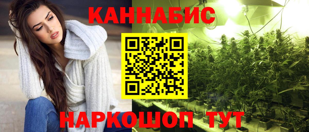 Марихуана MAZAR Новотроицк